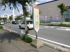 「鵠沼車庫前」バス停留所