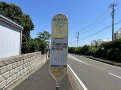 「鍛治谷戸」バス停留所