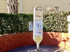 「西一之宮」バス停留所