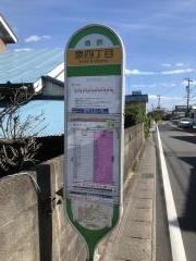 「泉四丁目」バス停留所
