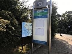 「弓張岳展望台」バス停留所