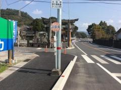 「辺田見」バス停留所