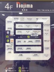 ノジマ　亀有店