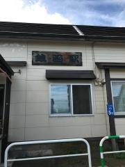 銭函駅
