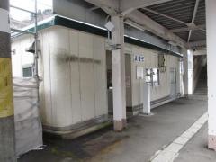 及位駅