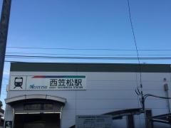 西笠松駅