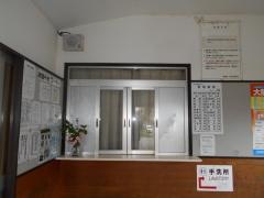佃駅