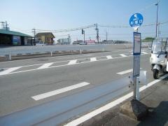 「川端口」バス停留所