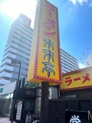 来来亭　モール９番街店