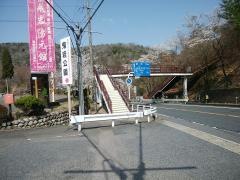 鬼岩公園