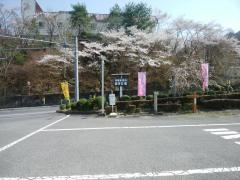 鬼岩公園
