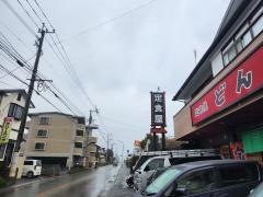 どんじゅう