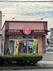 ほっともっと　西尾緑町店