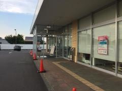 パシオス常陸太田店