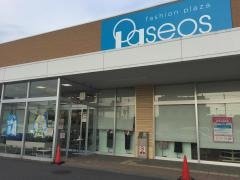 パシオス常陸太田店