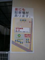 フォレスト歯科クリニック