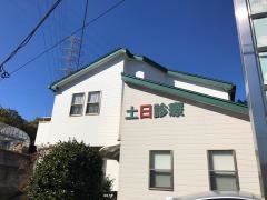 あかね台たんぽぽ薬局