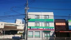ミネ薬局六浦調剤
