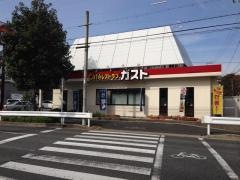 ガスト　猪子石原店
