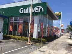 ガリバー佐賀環状東通り店