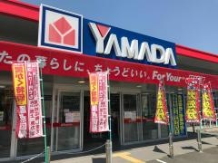 ヤマダ電機　テックランド呉店