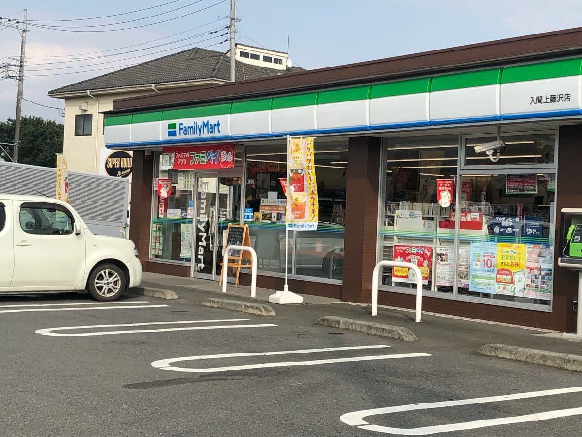アウトレット近くのファミマです