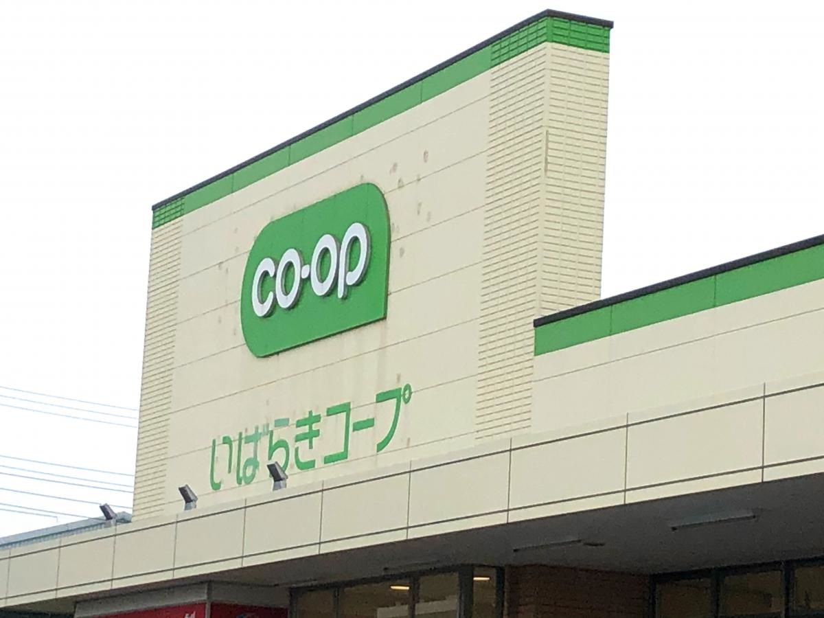 コープ ひたちなか店