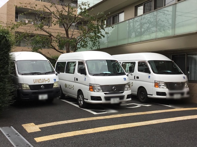 介護老人保健施設　リハビリパーク練馬