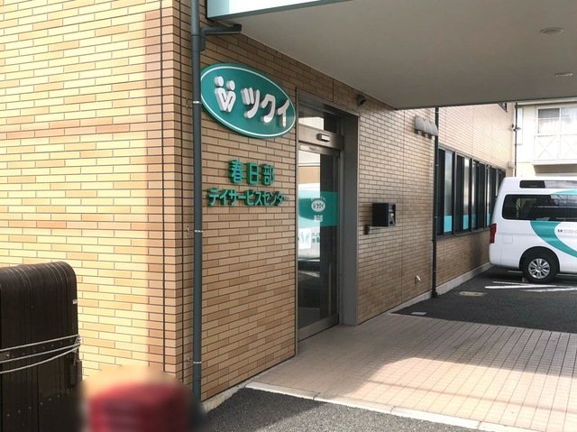 ツクイ春日部グループホーム 施設外観