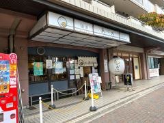 麺家あべの　神宮前