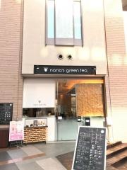 ナナズ・グリーンティー　神戸ハーバーランド店