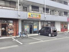 個別指導塾の学習空間　南足柄教室