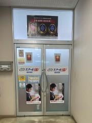 個別指導塾のスクールＩＥ　豊見城校