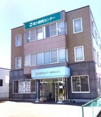 能力開発センター個別コース　金沢南本校