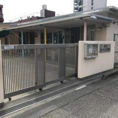 若菜はーもにぃ保育園