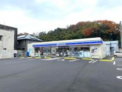 ローソン　広島八幡東三丁目店