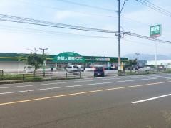 業務スーパー　挾間店