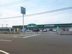 業務スーパー　挾間店