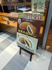 ロイヤルホスト　鹿児島空港店