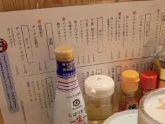 大衆酒場ふくろう　藤が丘店