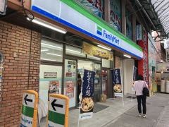 ファミリーマート　第一牧志公設市場前店