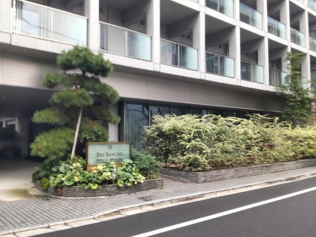 番町グループホーム