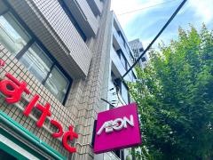 まいばすけっと九段北1丁目店