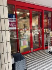 まいばすけっと九段北1丁目店