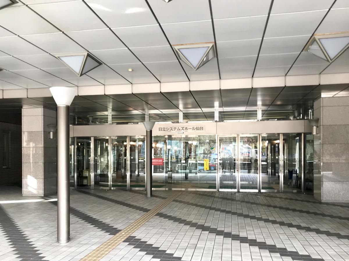 日立システムズホール仙台