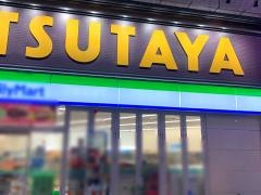 ＴＳＵＴＡＹＡ仙台駅前店