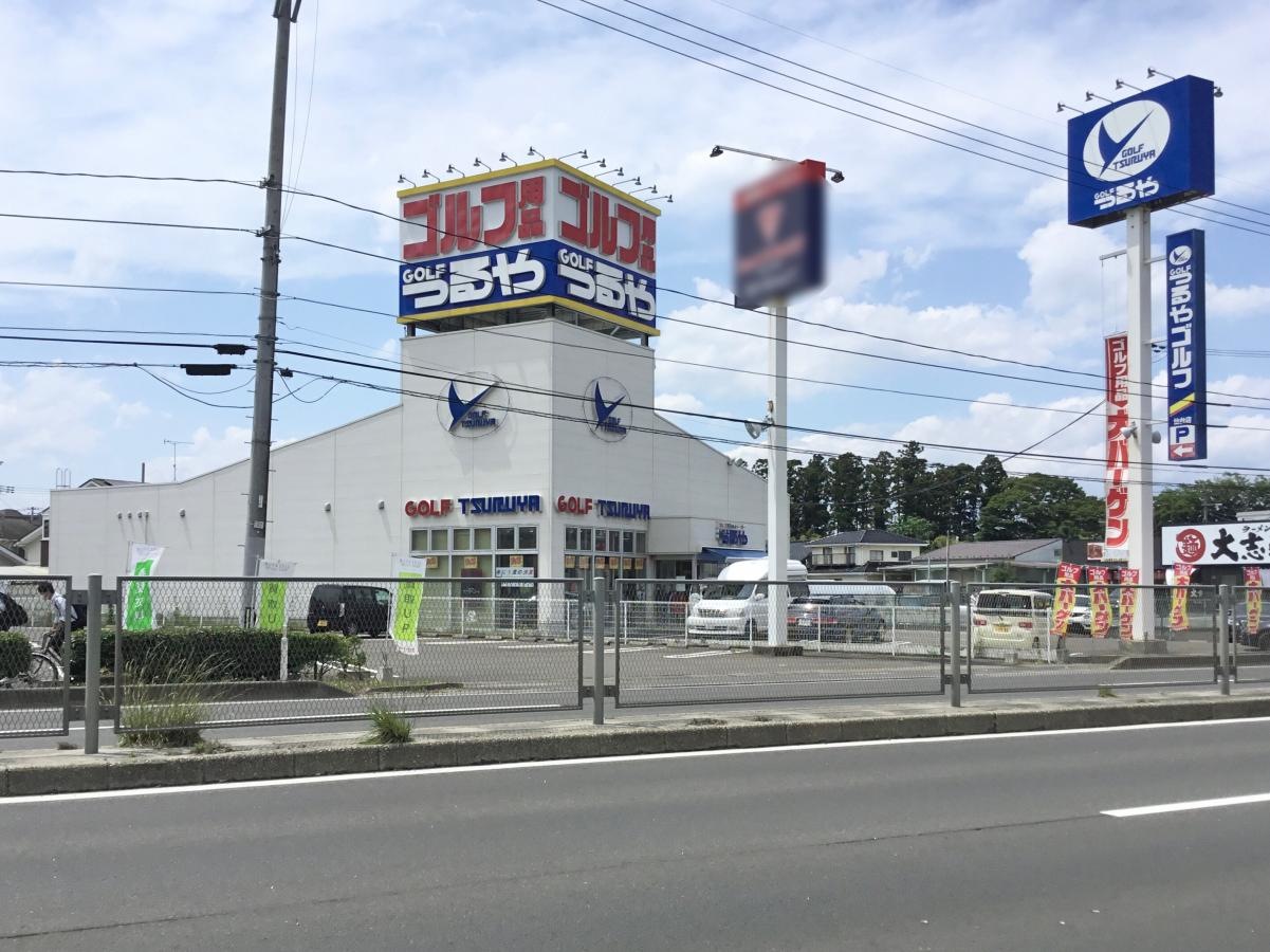 つるやゴルフ 仙台店です。