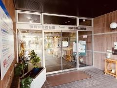 鶴岡市立図書館