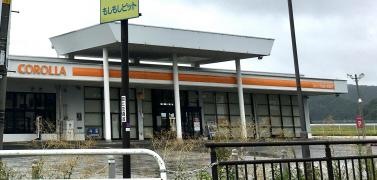 トヨタカローラ山形天童店