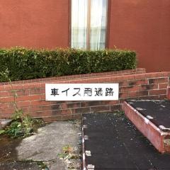 田村市図書館